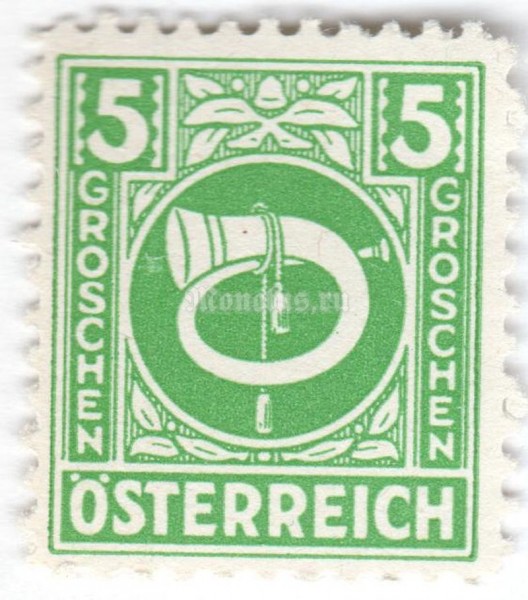 марка Австрия 5 грош "Posthorn" 1945 год 