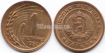 монета Болгария 1 стотинка 1951 год