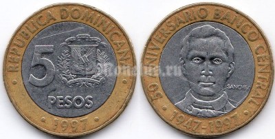 монета Доминикана 5 песо 1997 год - 50 лет Центробанку