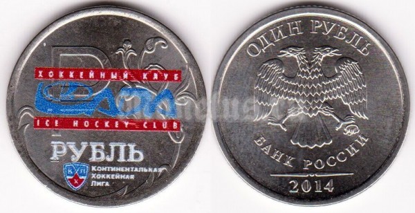 монета 1 рубль 2014 год «Графическое обозначение рубля в виде знака» ЦВЕТНАЯ ЭМАЛЬ ( КХЛ ) Лада