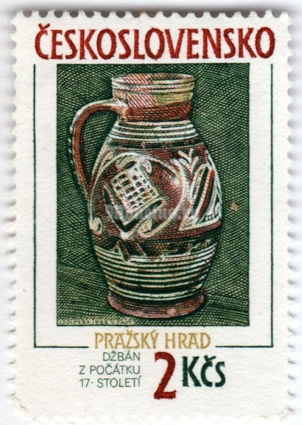 марка Чехословакия 2 кроны "Pottery jug, 17th cent." 1988 год