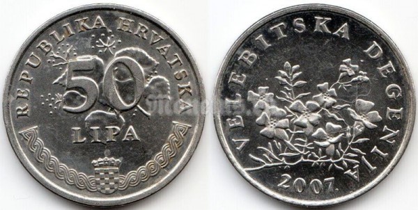 монета Хорватия 50 лип 2007 год
