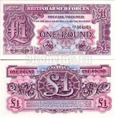 бона Британская Армия Банкнота 1 фунт 1948 г (2-я серия)