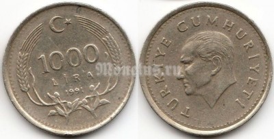 монета Турция 1000 лир 1991 год