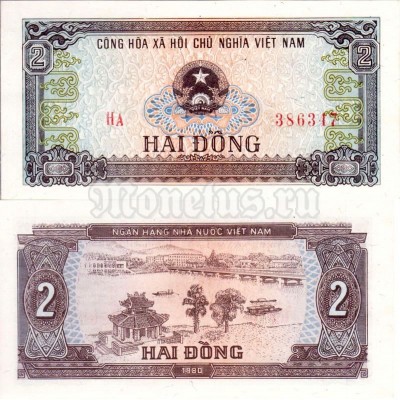 банкнота Вьетнам 2 донг 1980 год