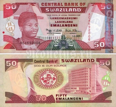 Банкнота Свазиленд 50 эмалангени 2001 год
