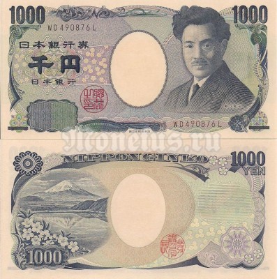 банкнота Япония 1000 йен 2004 год