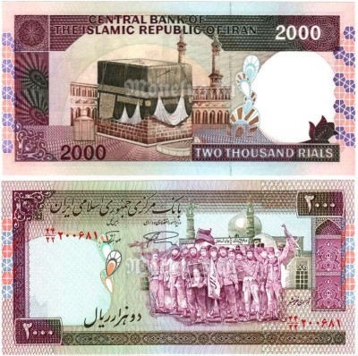 бона Иран 2000  риалов 1986-2005 год