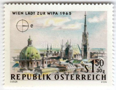марка Австрия 1,50+0,30 шиллинга "East-Vienna*" 1964 год 