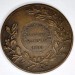 Настольная медаль Теннис Noordwijk г. Нордвейк, Голландия - Бельгия 1938 год 