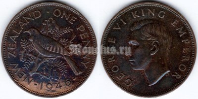 монета Новая Зеландия 1 пенни 1946 год - Новозеландский туи