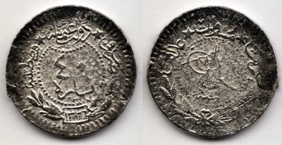 монета Османская империя 40 пара 1918 год