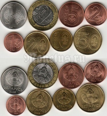 Беларусь годовой набор из 8 монет 2009 год выпуск 2016 года