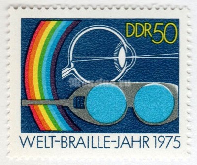 марка ГДР 50 пфенниг "Eye, protective glasses" 1975 год
