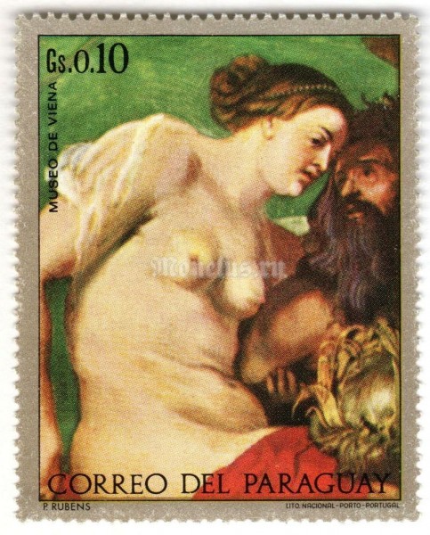 марка Парагвай 0,10 гуарани "The Four Continents, P. Rubens (detail)" 1972 год
