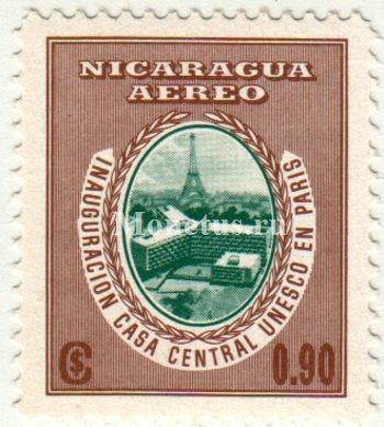 марка Никарагуа 0.90 кордоба 1958 год ЮНЕСКО