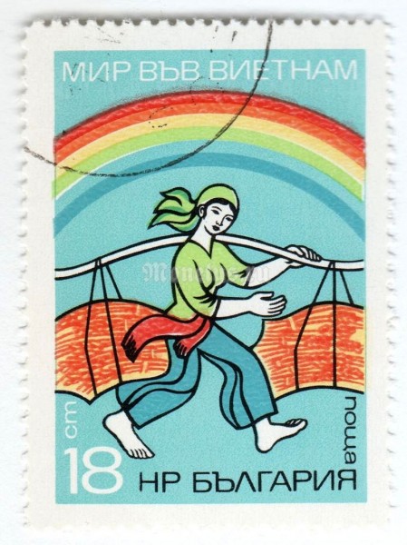 марка Болгария 18 стотинок "Symbol of peaceful Work" 1973 год Гашение