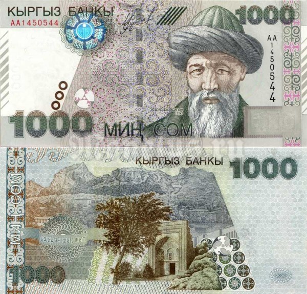 банкнота Киргизия 1000 сом 2000 год - Юсуф Баласагуни