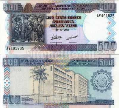 банкнота Бурунди 500 франков 2007 год