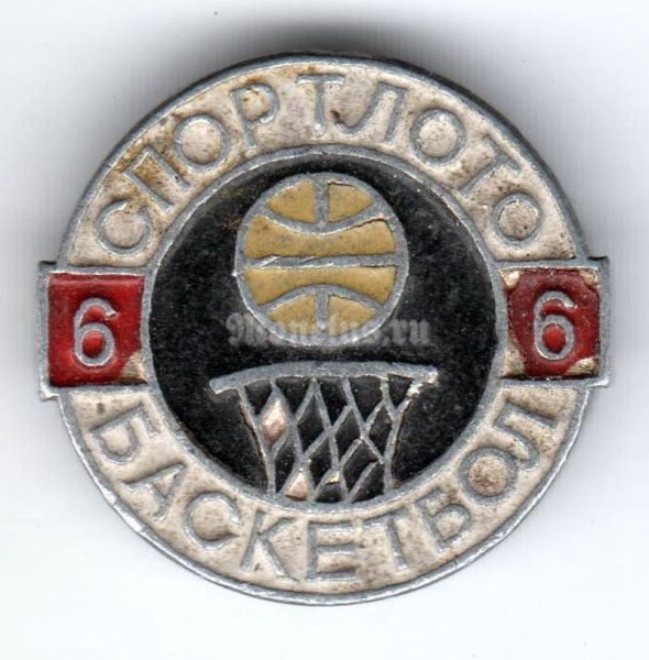 Значок ( Спорт ) "СССР, Спортлото 6" Баскетбол