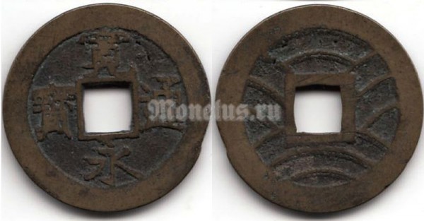 Монета Япония 4 мон (эпоха ЭДО)