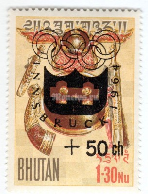марка Бутан 1.30+0,50 нгултрум "Stamp of 1962 overprinted and surcharged" 1964 год 