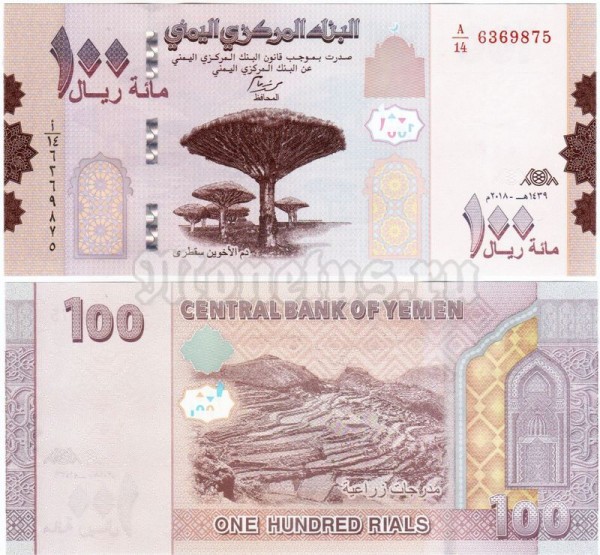 бона Йемен 100 риалов 2018 год