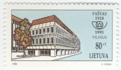 марка Литва 80 центес "Ministry for Post and Information in Vilnius" 1993 год