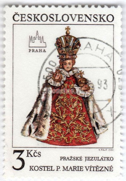 марка Чехословакия 3 кроны "Holy Infant of Prague" 1991 год Гашение