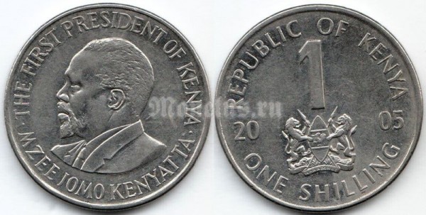 монета Кения 1 шиллинг 2005 год