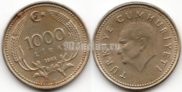 монета Турция 1000 лир 1993 год