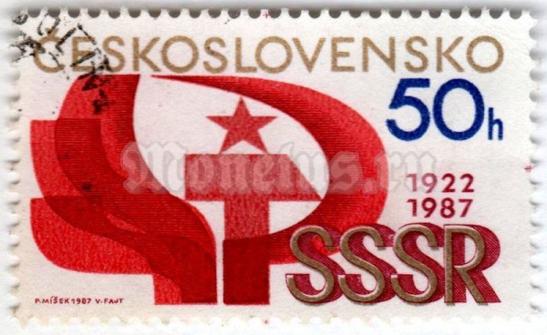 марка Чехословакия 50 геллер "Establishment of the Union of Soviet Socialist Republics" 1987 год Гашение