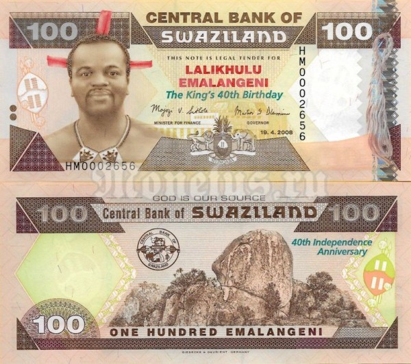Банкнота Свазиленд 100 эмалангени 2008 год - 40 лет Независимости