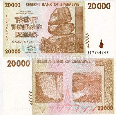 Банкнота Зимбабве 20 000 долларов 2008 год