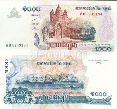 банкнота Камбоджа 1000 риелей 2005 год