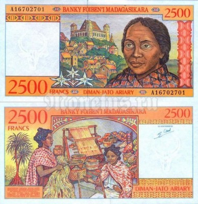 бона Мадагаскар 2 500 франков 1998 год