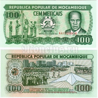 бона Мозамбик 100 метикал 1989 год