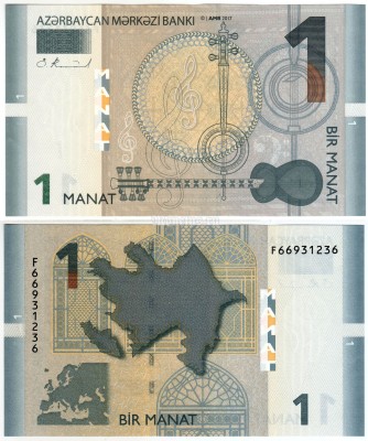банкнота Азербайджан 1 манат 2017 год
