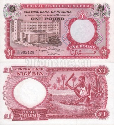 бона Нигерия 1 фунт 1967 год
