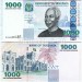 бона Танзания 1000 шиллингов 2003 год, разновидность