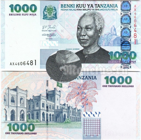 бона Танзания 1000 шиллингов 2003 год, разновидность