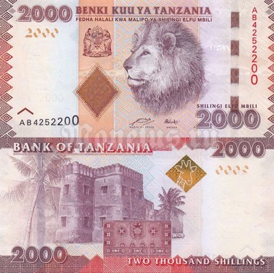 Банкнота Танзания 2000 шиллингов 2010-2015 год