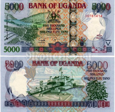Банкнота Уганда 5000 шиллингов 2009 год
