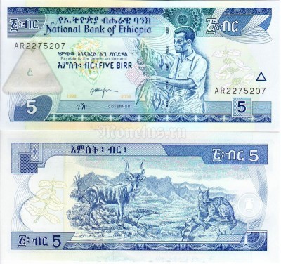 бона Эфиопия 5 бирр 2006 год
