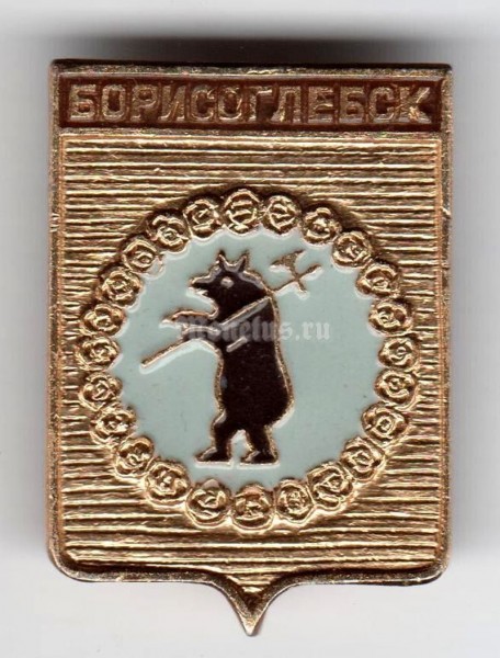 Значок СССР г. Борисоглебск - 2