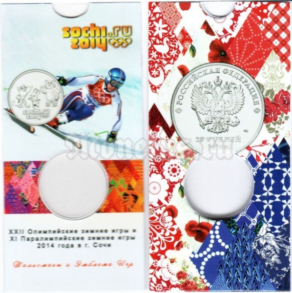 Буклет для монеты 25 рублей 2014 год - XXII Зимние Олимпийские игры в сочи 2014, талисманы