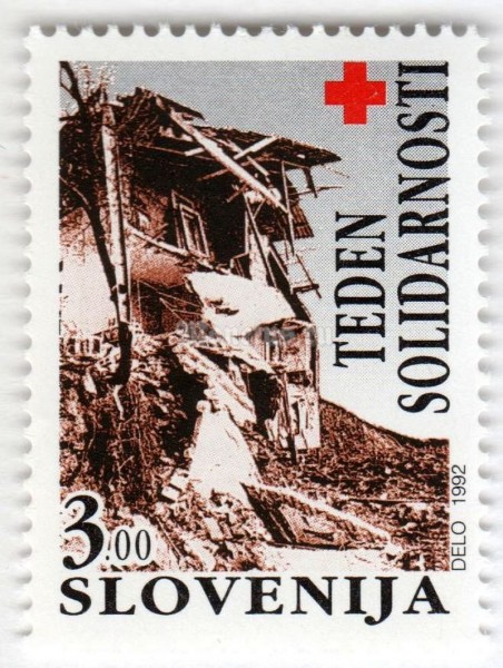 марка Словения 3 толара "Red cross(Week of solidarity)" 1992 год