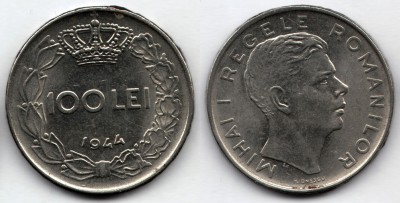 монета Румыния 100 леев 1944 год