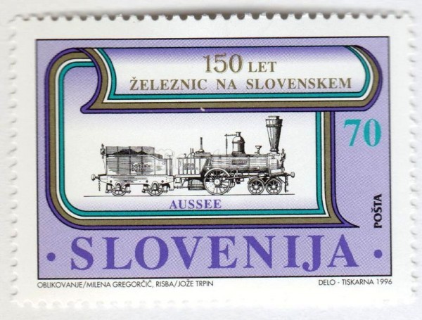 марка Словения 70 толар "150 years Railway in Slovenia" 1996 год