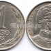 монета Чили 1 песо 1975 год